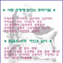 영어나 한자말대신 토박이말 써보기 이미지