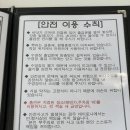 데이토나풀빌라