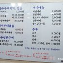 금수부대찌개 네이버블로그