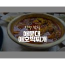 장성마실 이미지