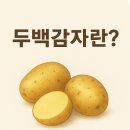 수미마트