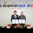 춘양면보건지소 네이버블로그