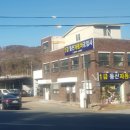 동신자동차공업사 - 노원구 석계로 65 | 동신자동차공업사