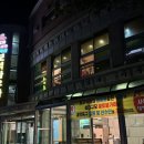 태백산보석사우나 이미지