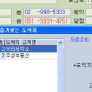 신우세탁소 이미지
