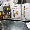 제주생맥주