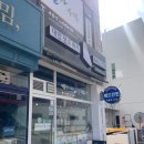 대만샌드위치메이젠안산점 네이버블로그