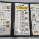 삽교호 맛집 당진대명수산, 삽교천 맛집 중 진짜 리얼 최고였던 이유는?