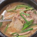 털보순대 | 향동 맛집 | 푸짐한 건더기에 반한 털보돼지국밥 후기