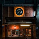 쉼 어묵 그리고 한잔 술 이미지