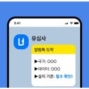이심 티스토리