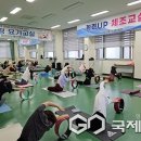 맹동건강생활지원센터 이미지