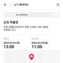하울당 이미지