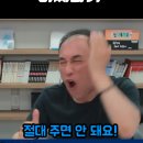 당근마켓 문고리 거래 사기 후기 (당근페이, ECRM, 계정대여, 민사소송) - 2편