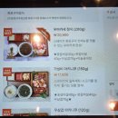 스테이키 인천앨리웨이점 이미지
