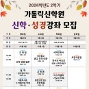 2024학년도 2학기 시간표 이미지