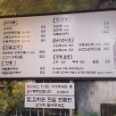 천진교자 개성 손만두 이미지