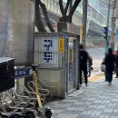 화명동 구두수선 PVCS 영의정부츠 수선후기