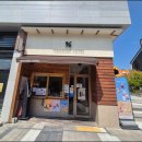텐퍼센트커피양산사송3지구점 | 커피, 팥빙수 맛집, 양산 사송 텐퍼센트 1지구점
