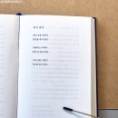박노해 시 너의 하늘을 보아 에스프레소처럼 깊은 시집 좋은시추천 인생시 ft 원커피랩 케냐 AA