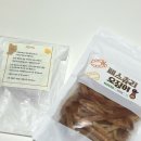 광일 | 오징어 마른안주 추천] 은은한 🍖 바베큐향 🤎 맥주가 술술 들어가는 맛 🍺, 해피광일 페스츄리 오징어 후기❕✨