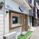 멈무까 | 남천동 강아지수제간식 멈무까 | 강아지 생일케이크 주문제작