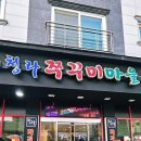 프랑세즈과자점 이미지