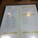 부흥맥주 이미지