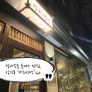 (주)지엠포인트 | 삼성동 맛집 '카츠선명'ㅣ한 입 가득 겉바속촉 육즙팡팡 돈까스