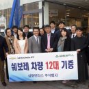 주식회사 아주모터스 이미지