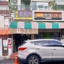 금길작업복