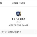출국 전 빠르게 훑는 한국 일상; 20년지기 친구, 도서관, 헬스장, 독일어
