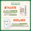 (주)이노바텍 네이버블로그