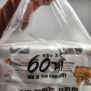 60계치킨강원 이미지