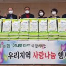 대전농업협동조합 하나로마트 이미지