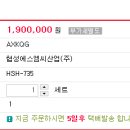 (주)협성산업 이미지