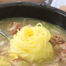 스타필드 경산 맛집 진국소한탕, 산더미 갈비탕 솔직후기