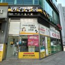 숲속안경원 이미지