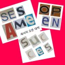 오픈세서미 이미지