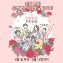 삼일웰니스(주) 이미지