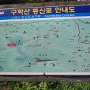 운학재 이미지