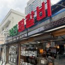 대구 반월당 맛집 약전찜갈비 내돈내산 후기