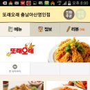 또래오래영인점