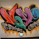 니모실내낚시터 이미지