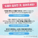 봉제산방과후협동조합 이미지