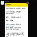 세강병원 | 부평 세강정형외과 왼쪽 어깨 치료 후기