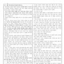 송호고 이미지