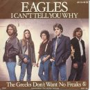 Re:방장님, 이곡을 올려 주실 수 있나요?(The Sad Cafe - Eagles) 이미지