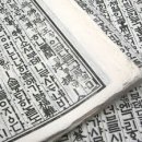 용비어천가 - 서구 | 용비어천가