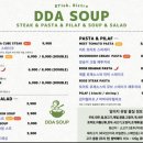 따숩 미사점 이미지